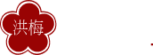 CÔNG TY TNHH MỘT THÀNH VIÊN HONG MEI